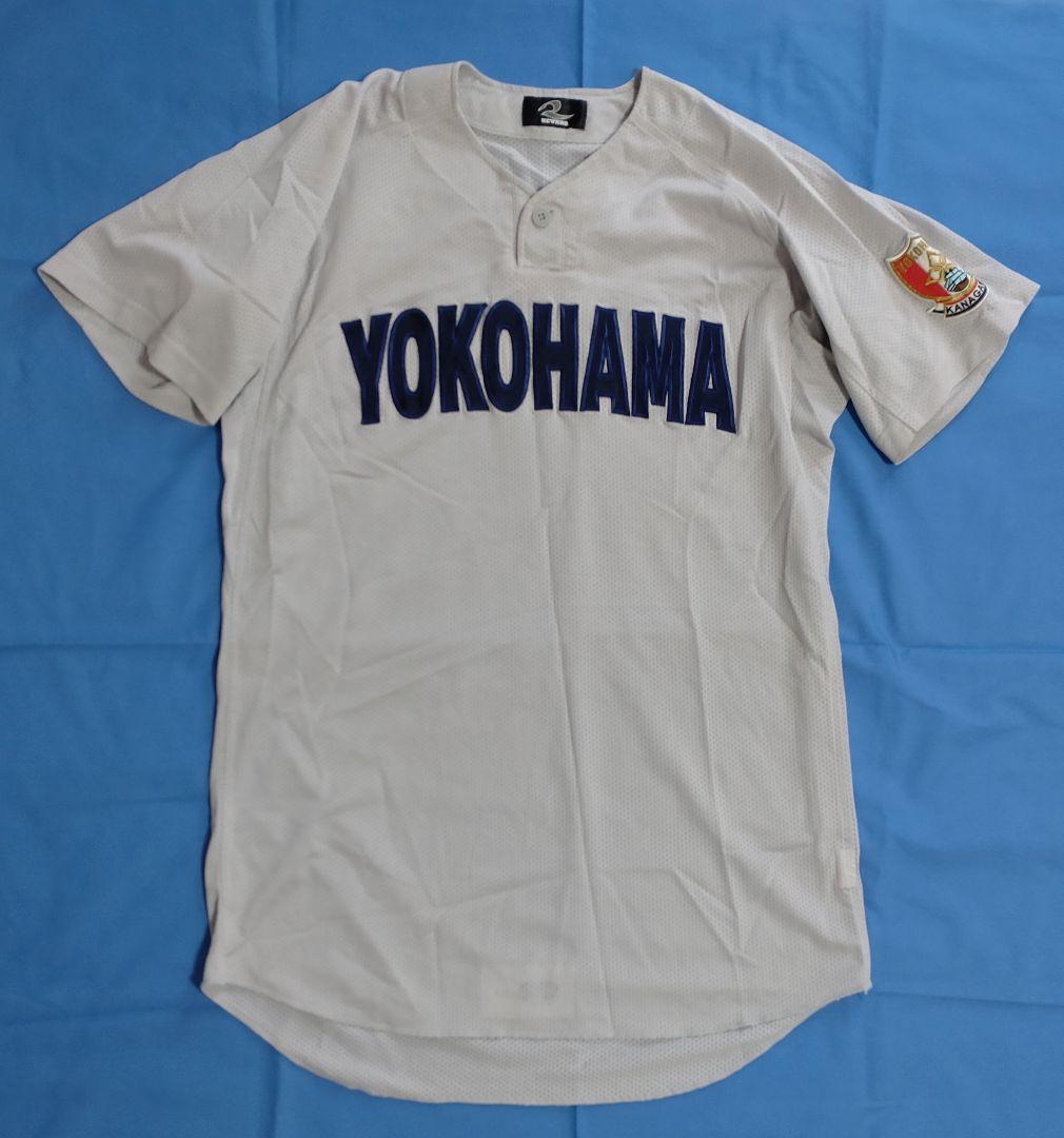 横浜高校　実使用ユニフォーム