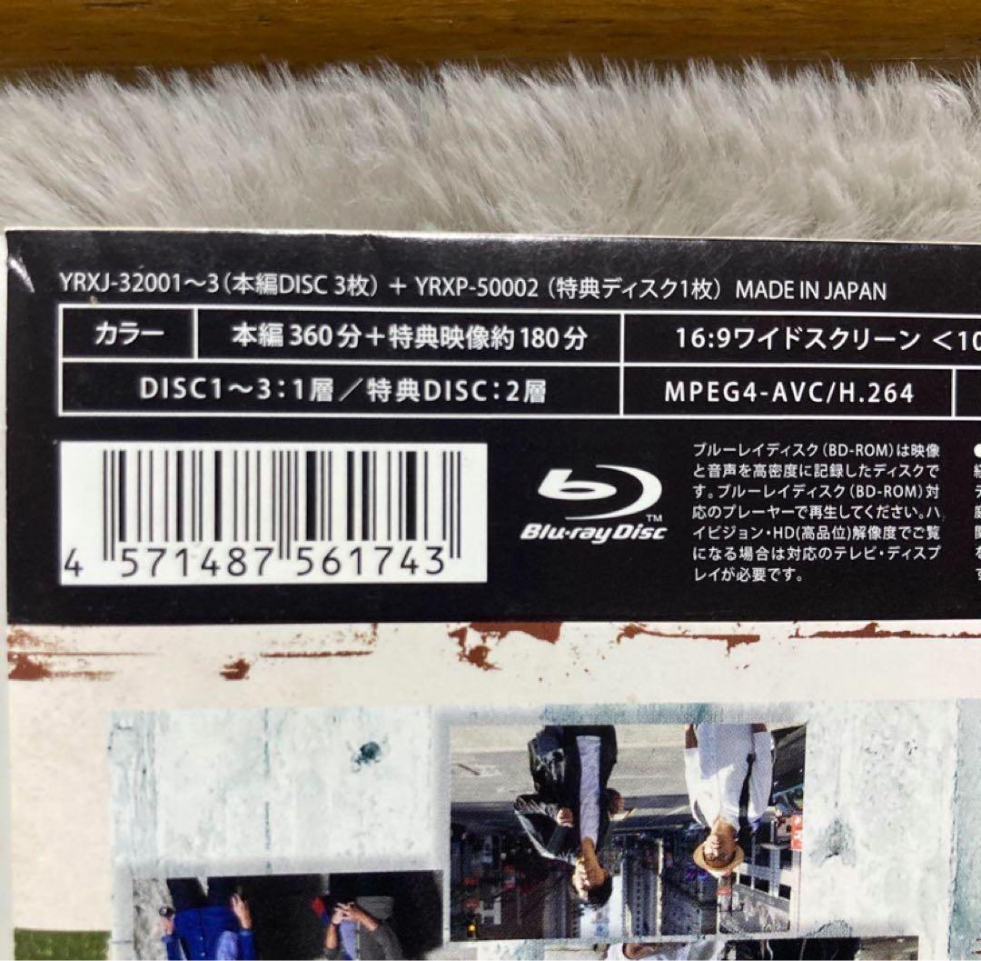 廃墟の休日 Blu-ray BOX〈4枚組〉　特典映像あり