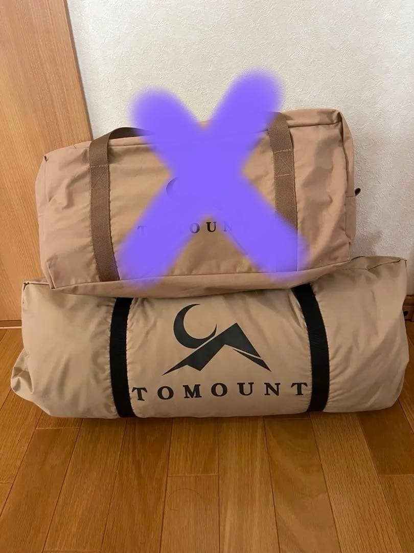TOMOUNT ワンポールテント　2.1m ポリコットン