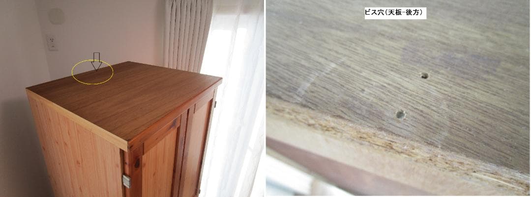 ロッカータンス　クローゼット　洋服タンス　カントリー　木目　レトロ　小型