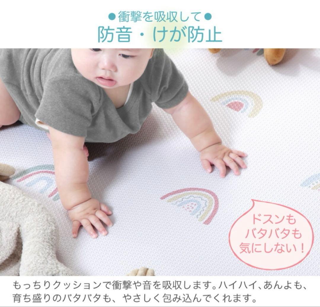【新品・未開封】ベビー用　プレイマット