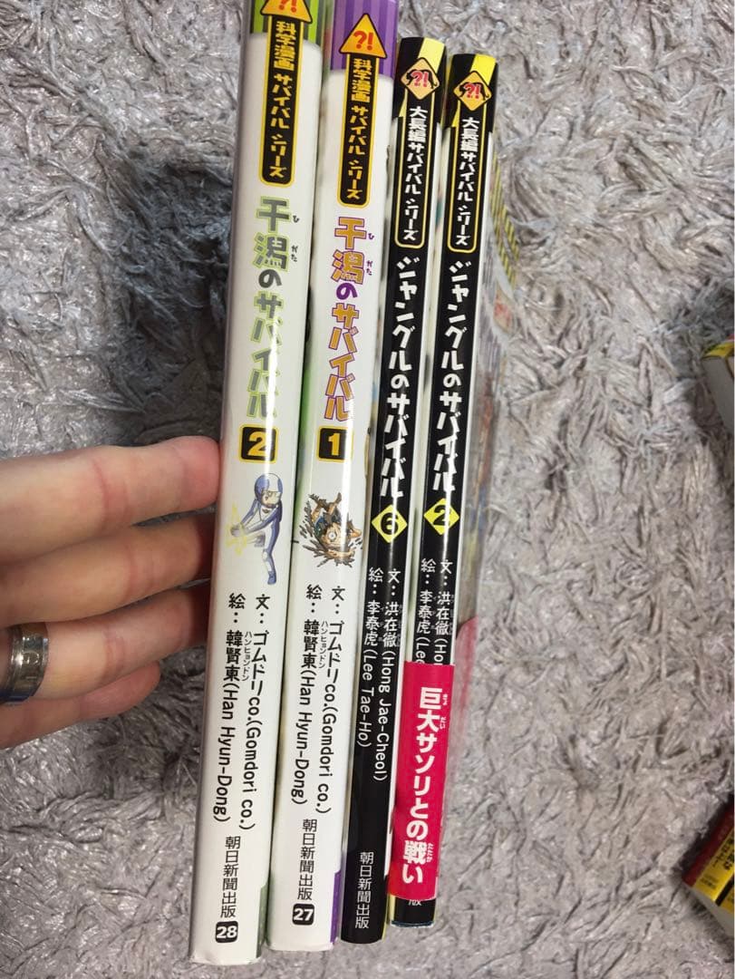 29冊おまとめ売り☆最強王図鑑　他