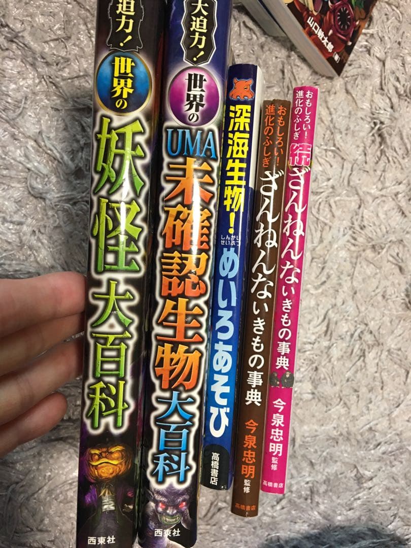 29冊おまとめ売り☆最強王図鑑　他