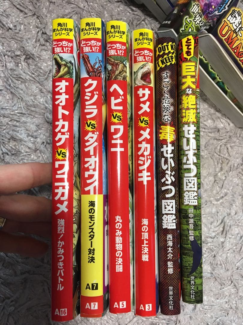 29冊おまとめ売り☆最強王図鑑　他