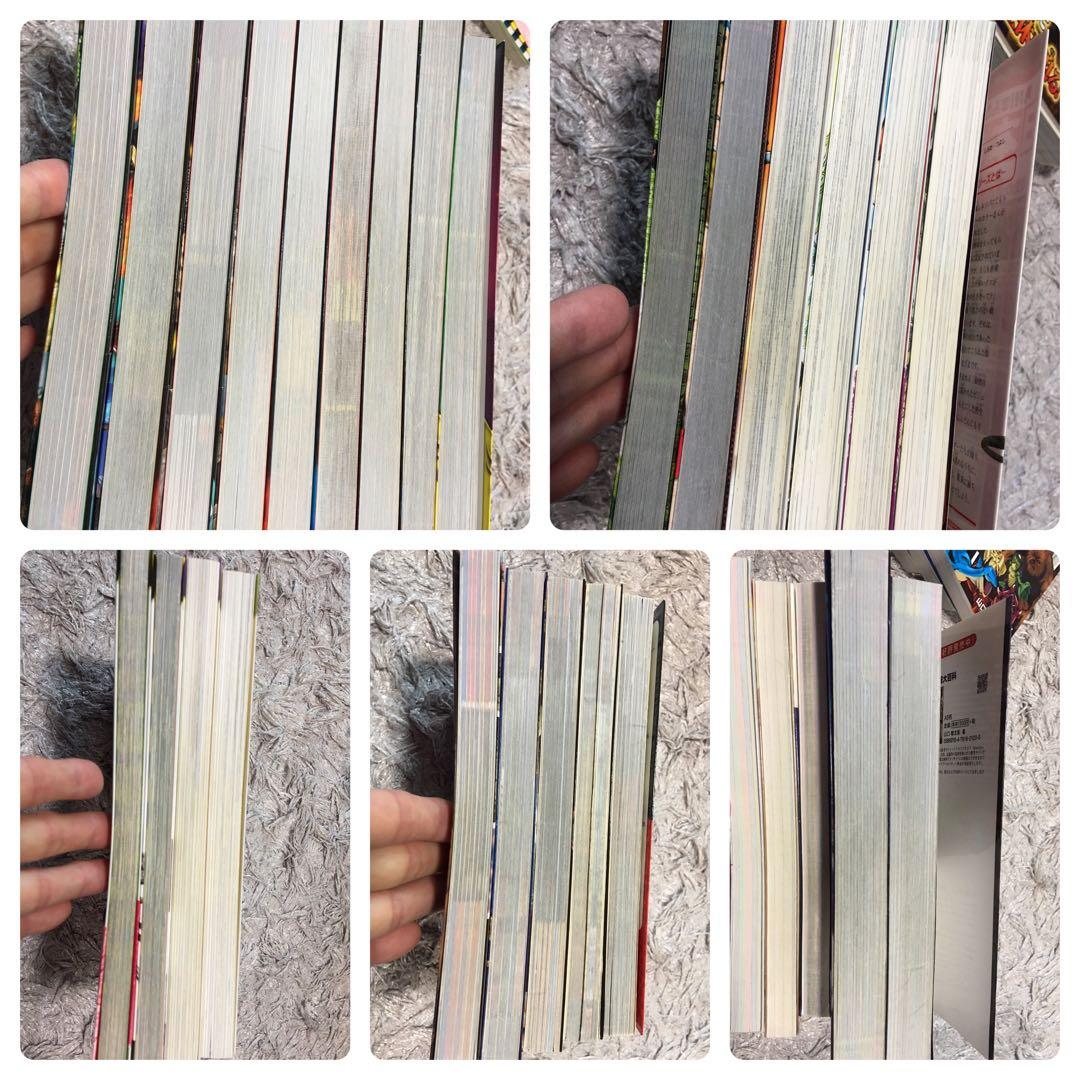 29冊おまとめ売り☆最強王図鑑　他