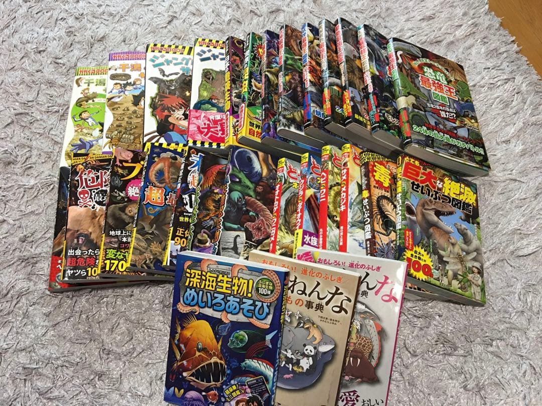 29冊おまとめ売り☆最強王図鑑　他