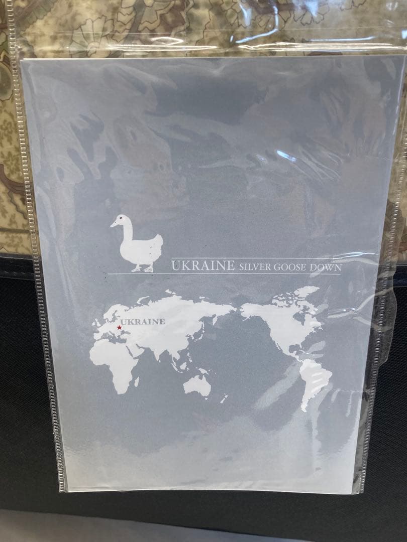 新品　伊藤清商店　高級羽毛布団　ダブルロング　シルバーグース　2層式ツインキルト