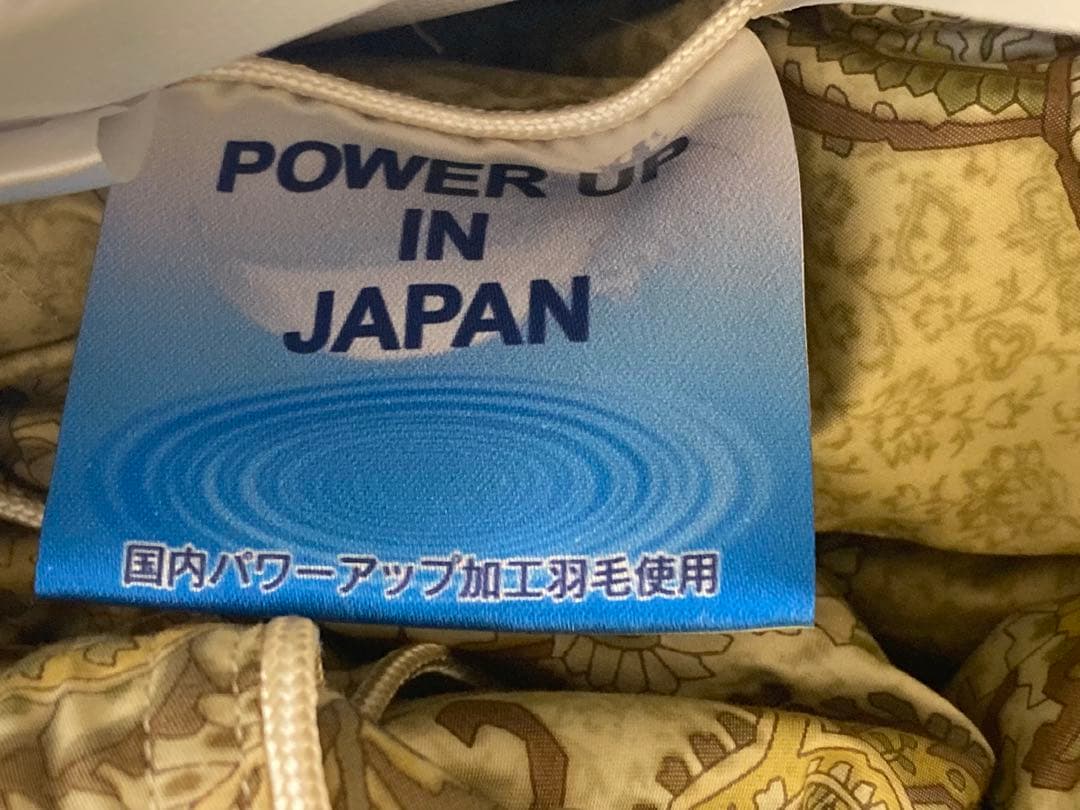 新品　伊藤清商店　高級羽毛布団　ダブルロング　シルバーグース　2層式ツインキルト