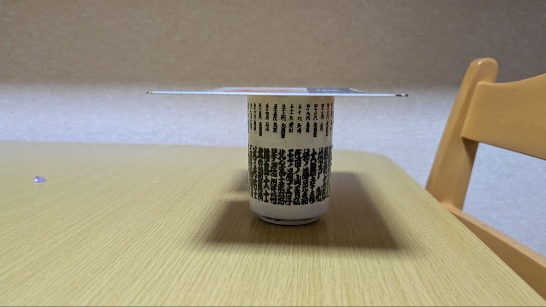 国鉄　愛称板　L特急『ひばり/特急』 ホーロー製　◯青　実装品