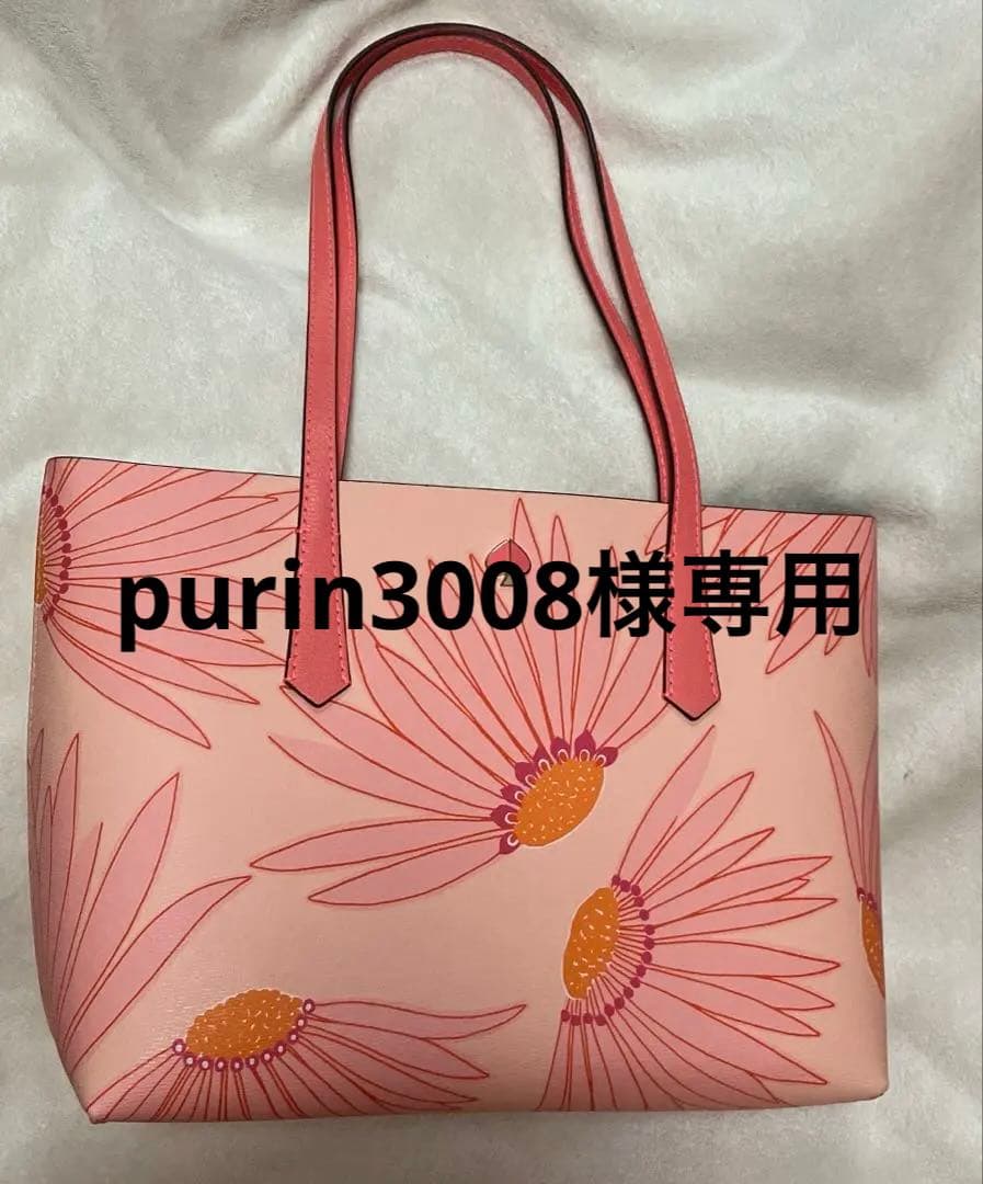 新品未使用品☆ケイトスペード☆ショルダーバッグ