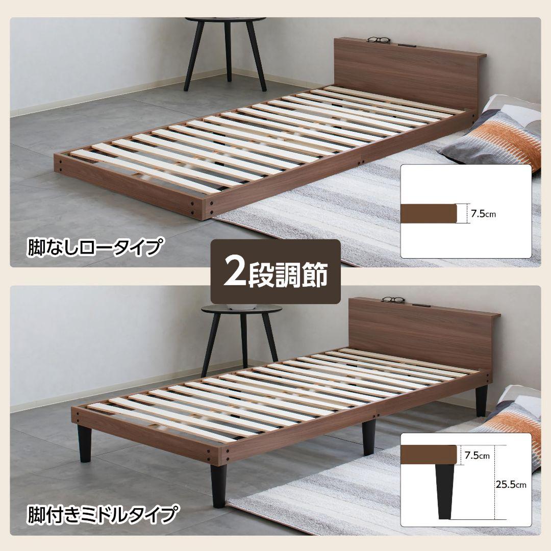 すのこベッド セミダブル 2口コンセント付き Major In Life