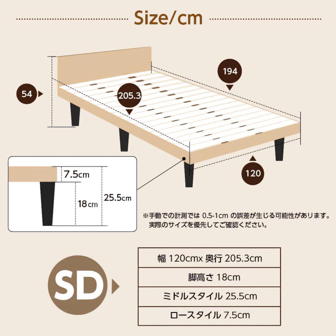 すのこベッド セミダブル 2口コンセント付き Major In Life