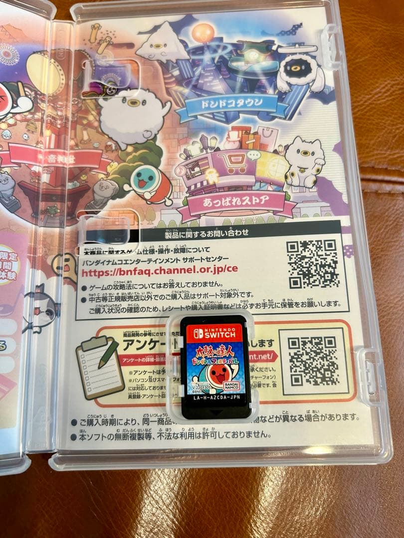 太鼓の達人 for Nintendo Switch セット