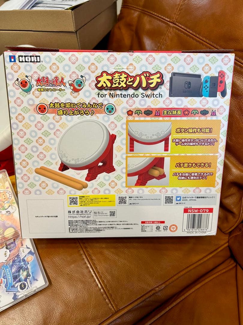 太鼓の達人 for Nintendo Switch セット