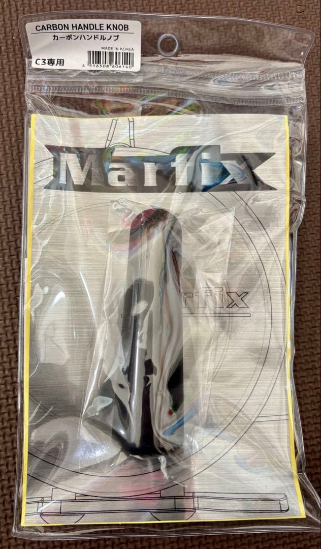 Marfix カーボンハンドルノブ C3用 マーフィックス　エイテック Atec