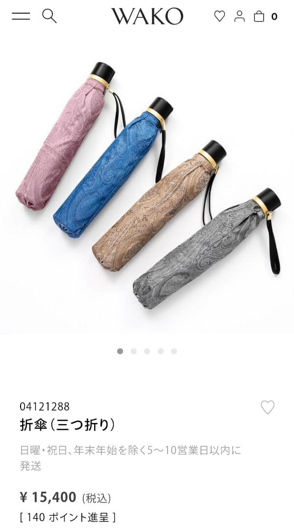 WAKO 折りたたみ傘 ブルー