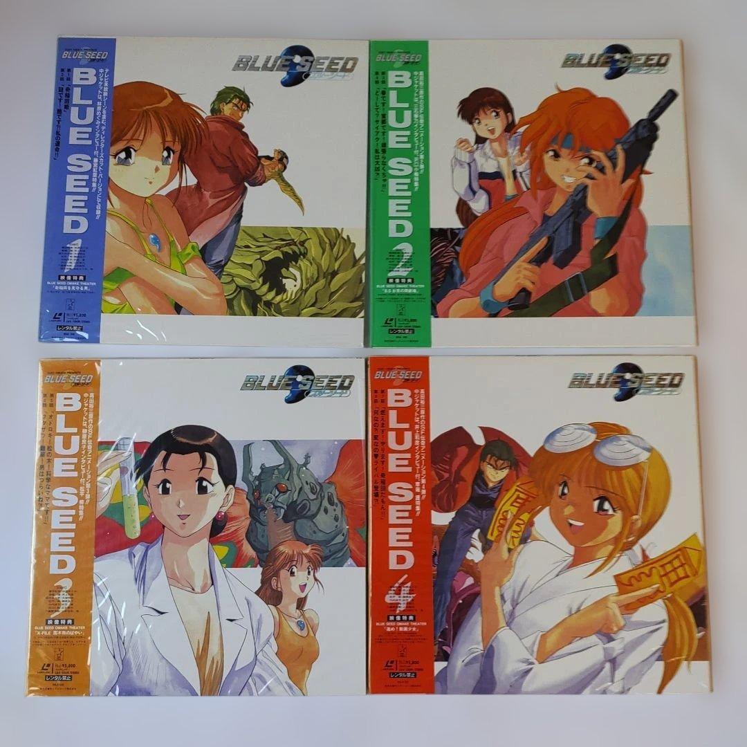 【LD版】BLUE SEED 全13巻まとめて（初回特典ケース）【かなり希少品】