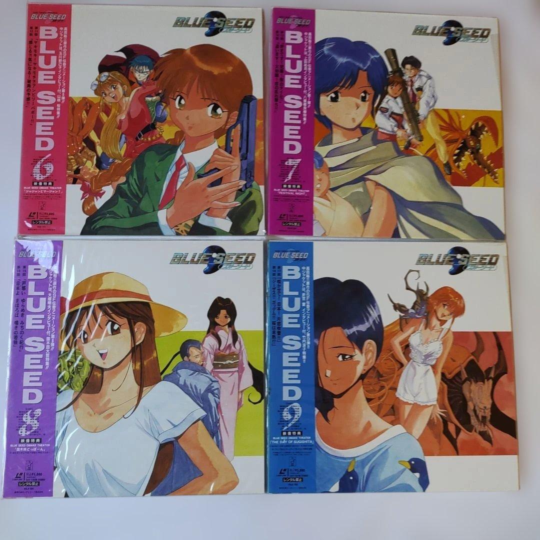【LD版】BLUE SEED 全13巻まとめて（初回特典ケース）【かなり希少品】