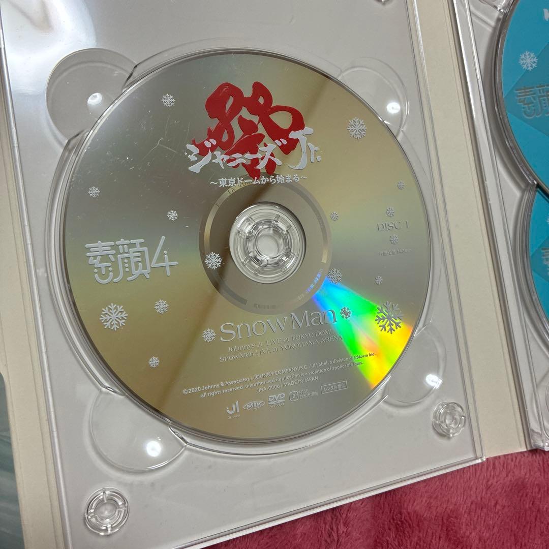 ［受注限定］Man 素顔4 公式サイト購入