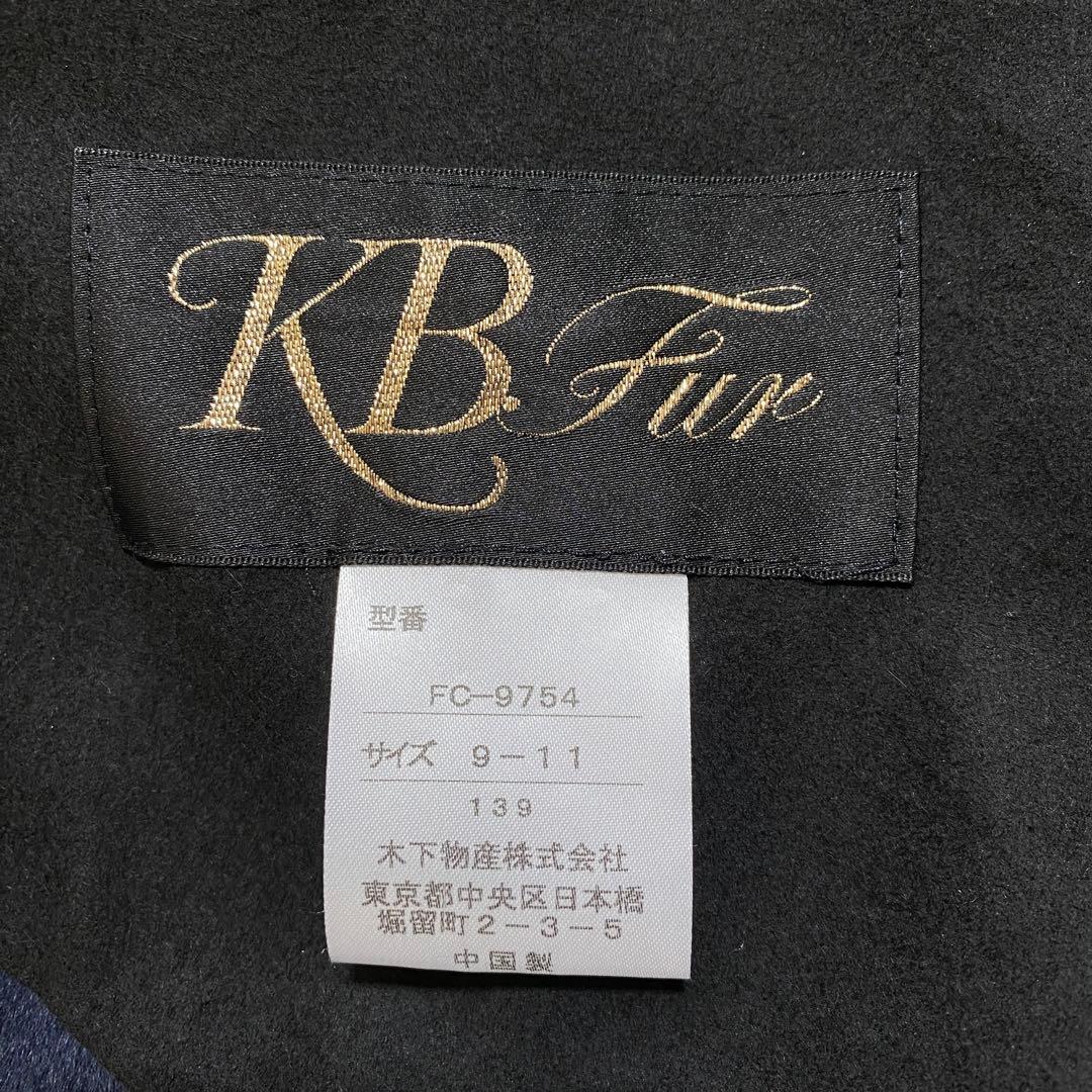 希少♡KBfur 羊革 染色ウィーゼルファー リアルムートンコート 高級毛皮