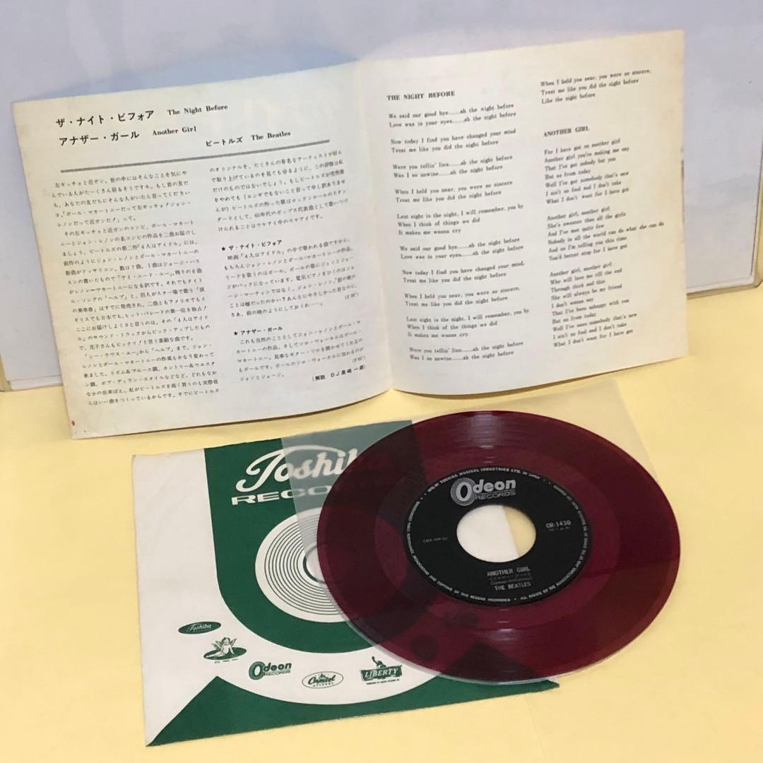 ビートルズ 美盤 ● ザ ナイト ビフォア 赤盤 (OR-1430)