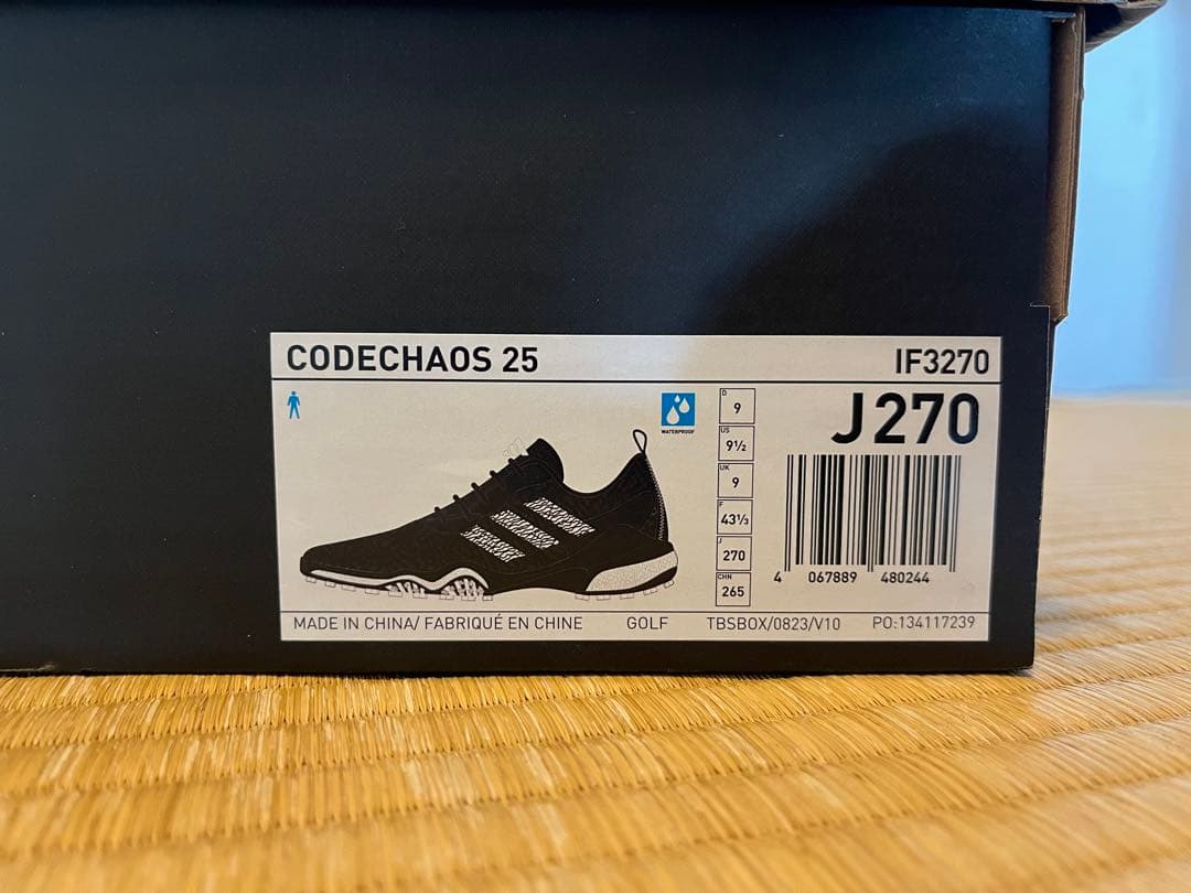 アディダス　コードカオス25 27cm ブラック