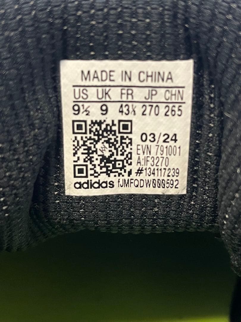 アディダス　コードカオス25 27cm ブラック