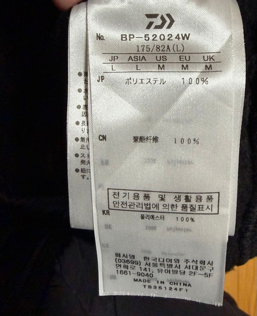 DAIWA PIER39 TECH SWEAT PANTS BLACK【L】