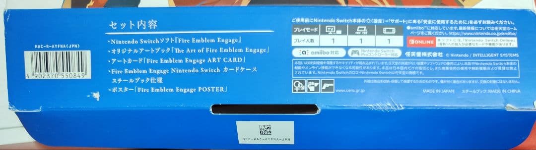 中古　Fire Emblem Engage Elyos Collection
