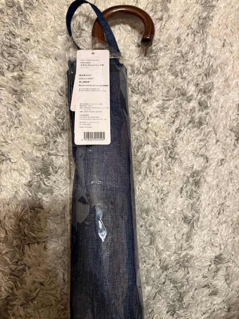 COKAGE+ 木手元 55cm ジャンプ　日傘　晴雨兼用
