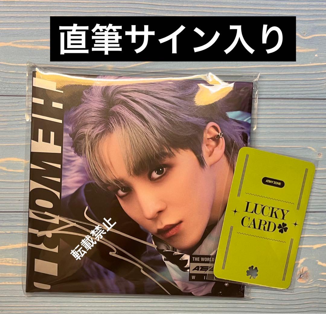 ATEEZ アチズ ユノ 直筆 サイン入りUK デジパック アルバム トレカ