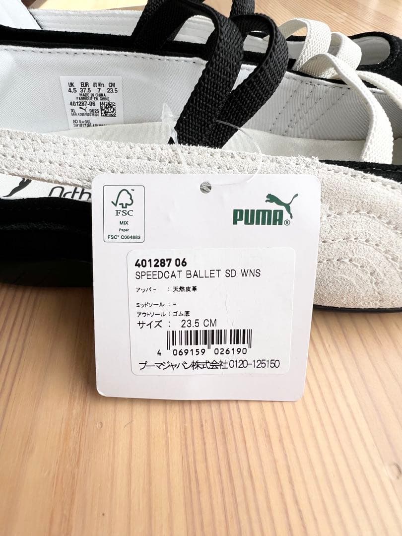 新品タグ付き　PUMA スピードキャット バレエ スエード　ブラック