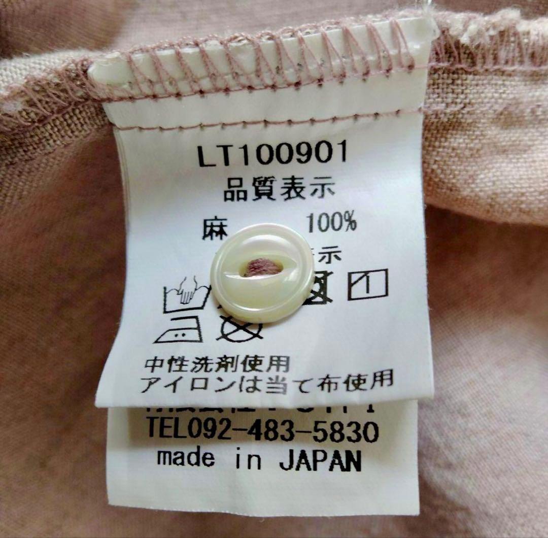 イチアンティークス　ロングワンピース　ピンタック　ギャザー　リネン　くすみピンク