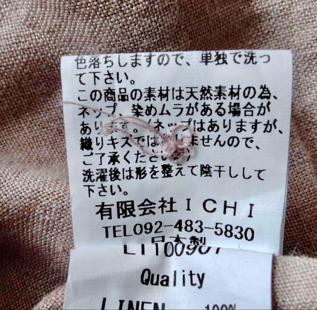 イチアンティークス　ロングワンピース　ピンタック　ギャザー　リネン　くすみピンク