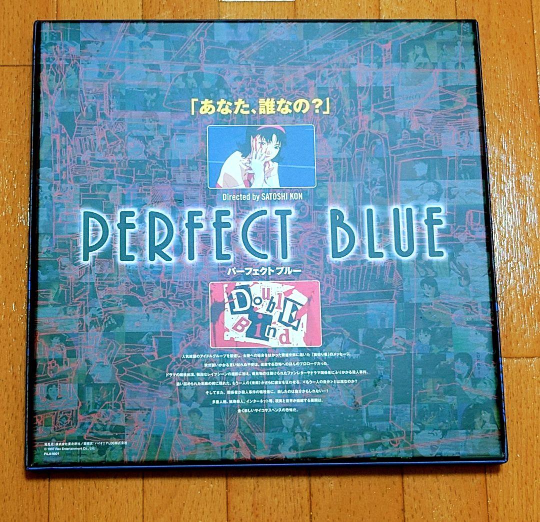 パーフェクトブルー LD-BOX仕様　初回限定版