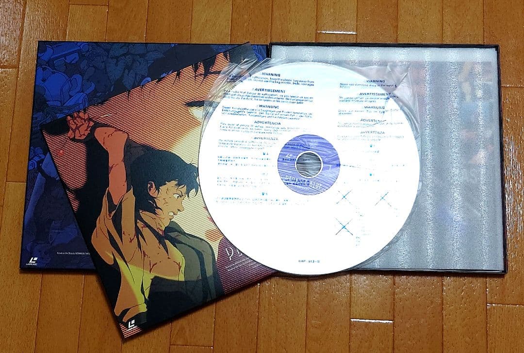 パーフェクトブルー LD-BOX仕様　初回限定版