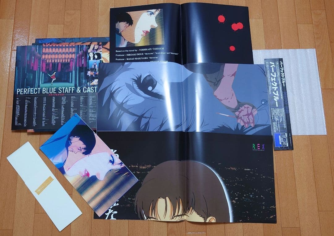 パーフェクトブルー LD-BOX仕様　初回限定版