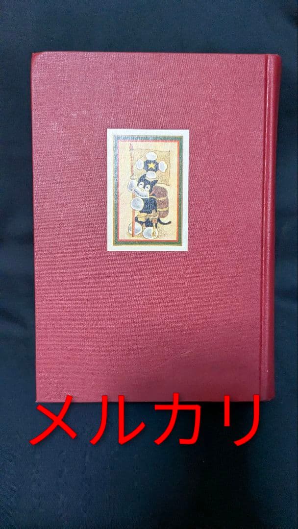 のらくろ 全一巻　漫画全集 全1巻 講談社 直筆サイン本