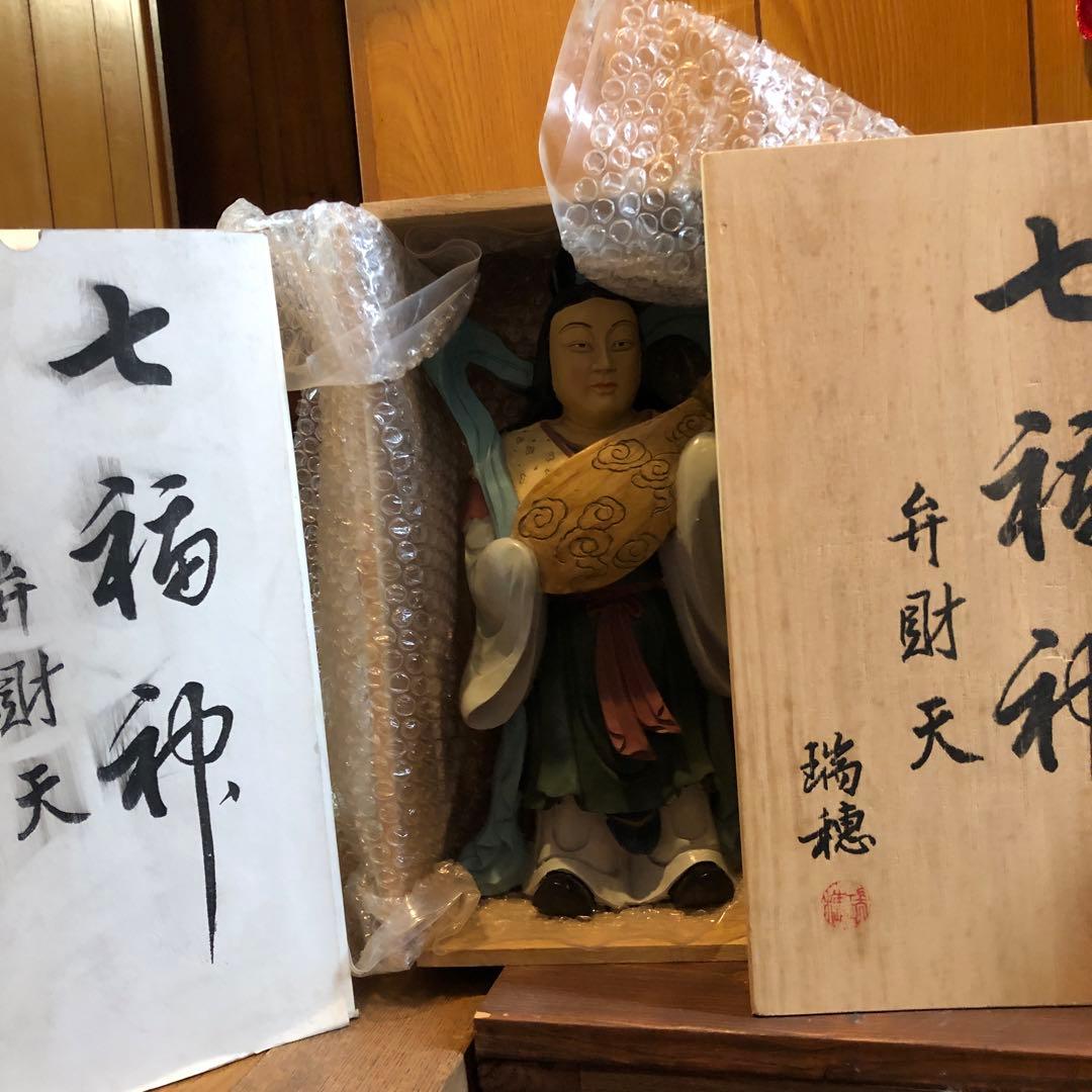 七福神弁財天置物瑞穂再々値下げ50000→23000→19000