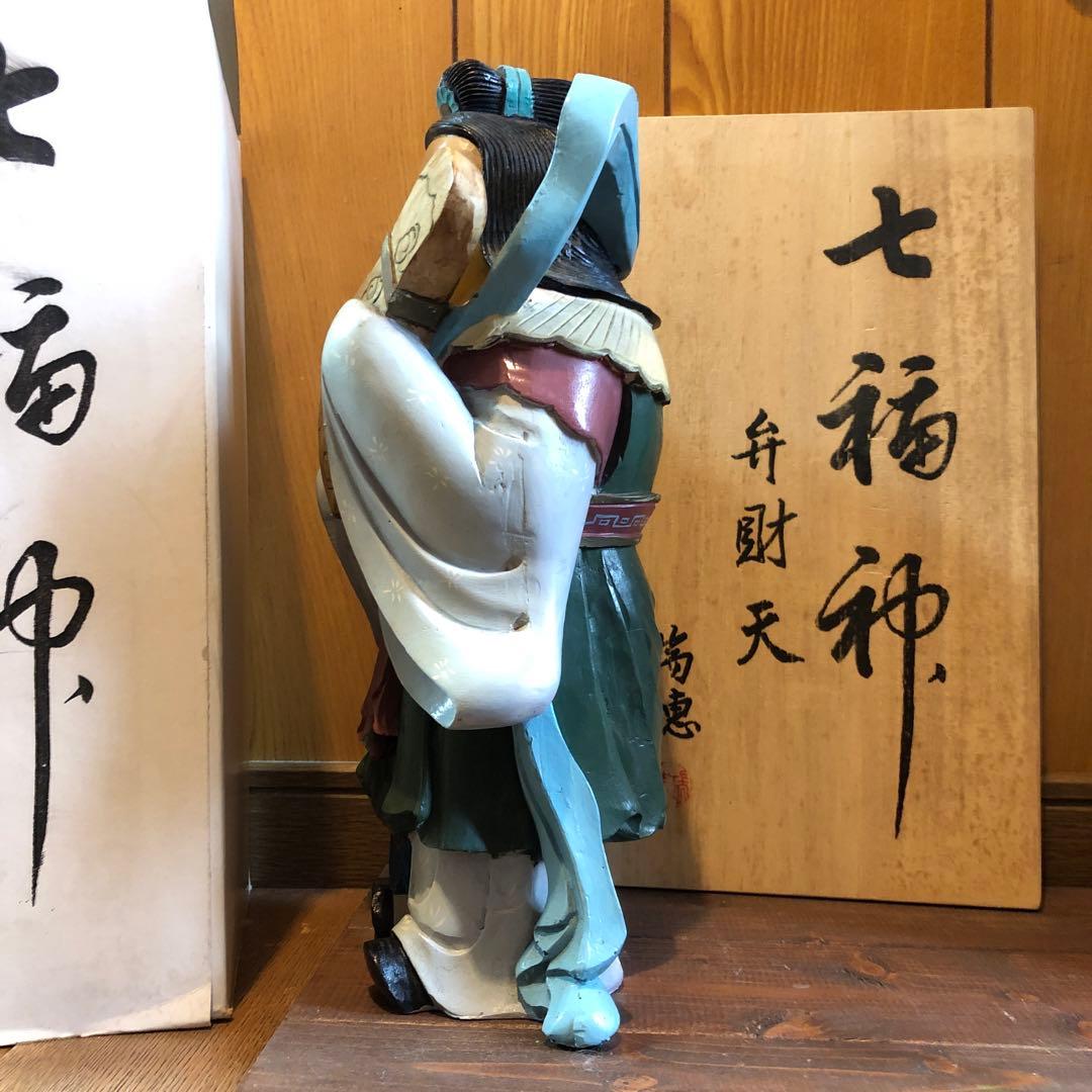 七福神弁財天置物瑞穂再々値下げ50000→23000→19000