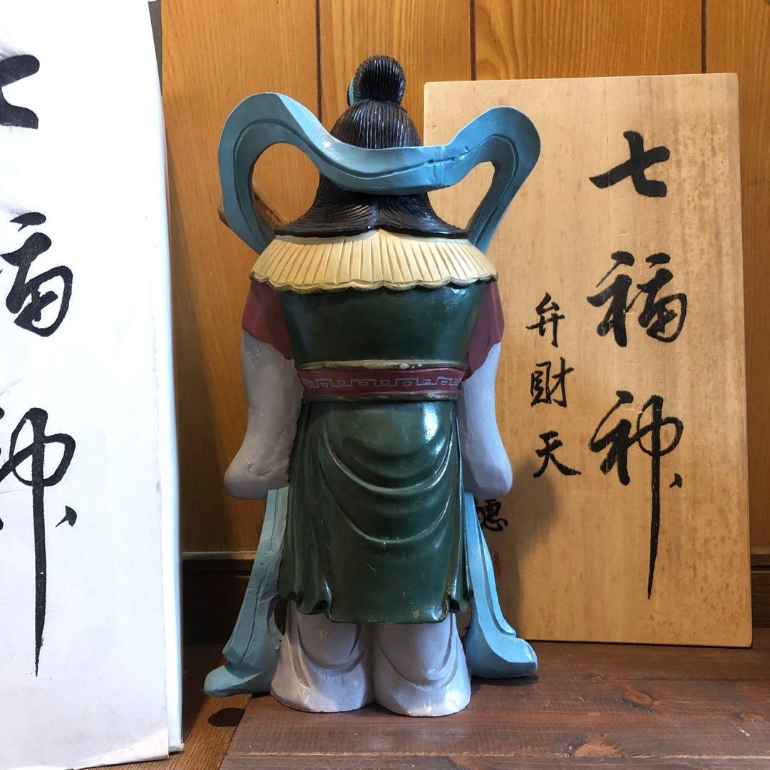 七福神弁財天置物瑞穂再々値下げ50000→23000→19000