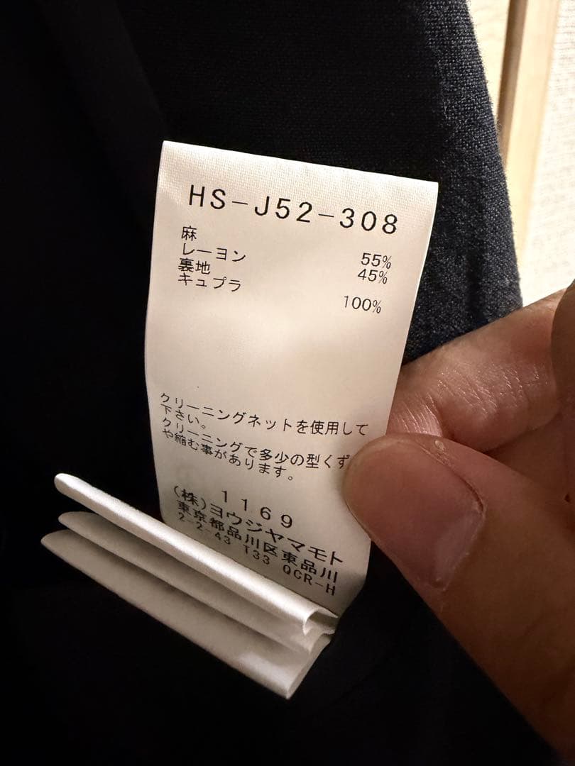 ジャケット・アウター Yohji Yamamoto pour homme 24ss