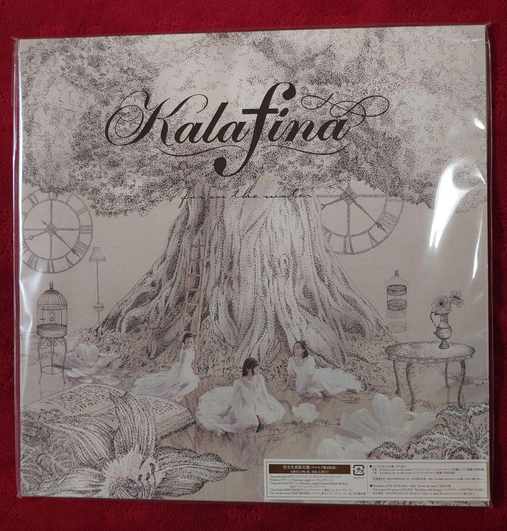 Kalafina / far on the water [完全生産限定盤]