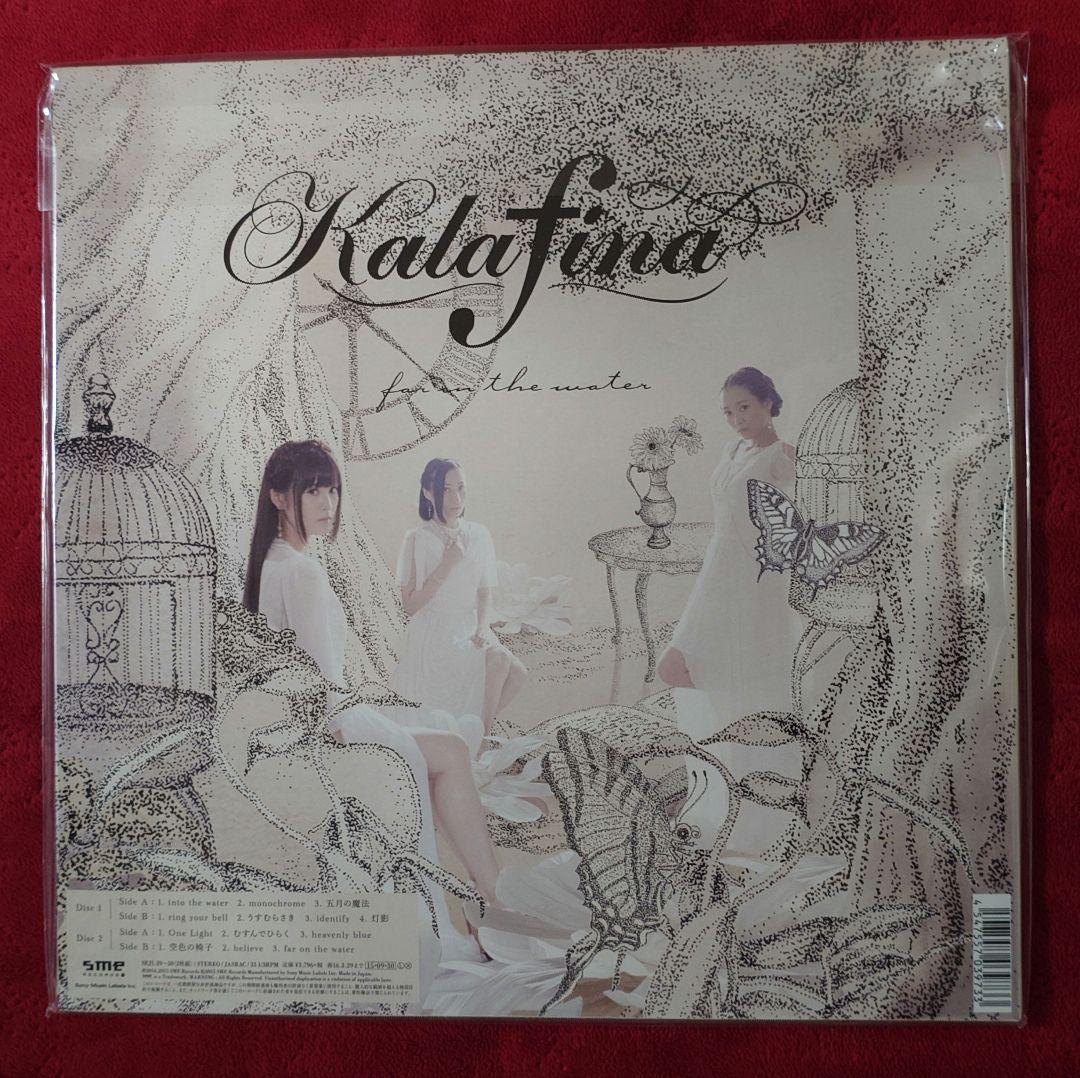 Kalafina / far on the water [完全生産限定盤]