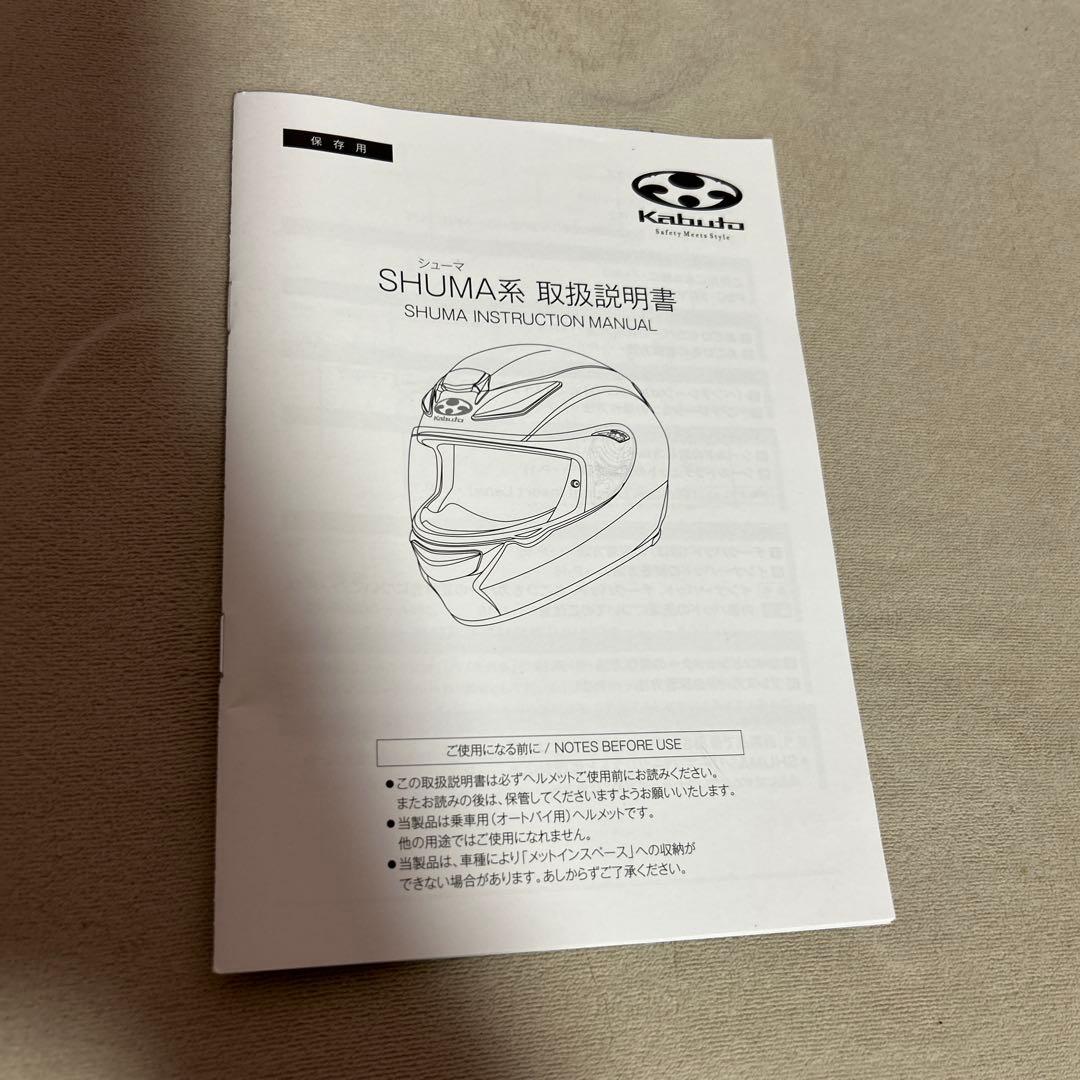 kabuta バイク　ヘルメット