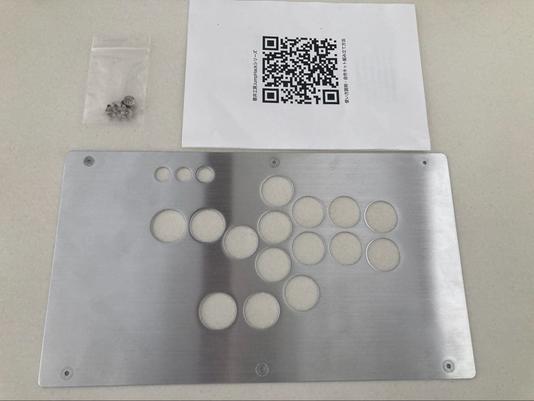 JumpHack Air 第1世代(プロトタイプ)　碧井工房　レバーレスアケコン