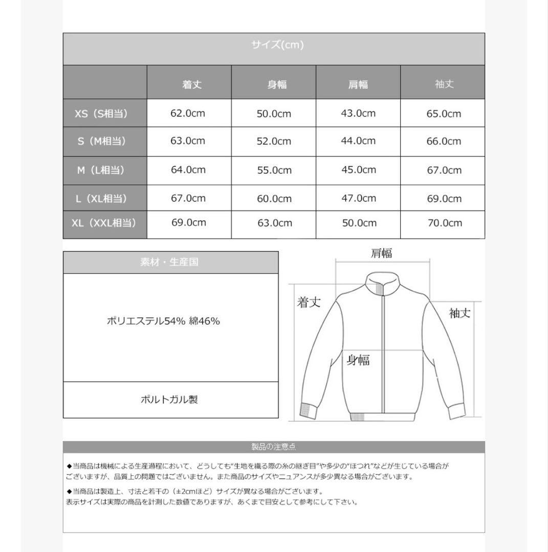 Track Jacket／フレッドペリートラックジャケット