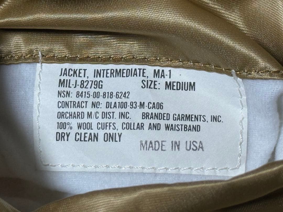 BRANDED GARMENTS MA-1フライトジャケット80s90s古着美品
