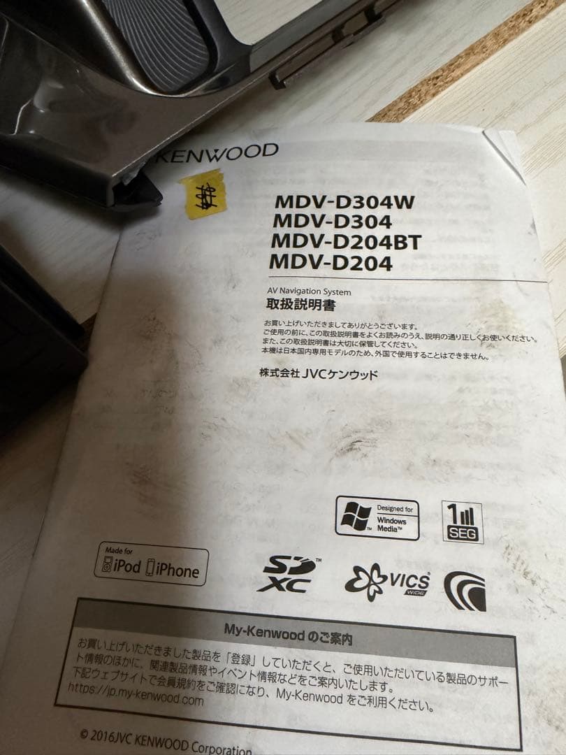 トヨタ IQ KGJ10 ナビ＆ETC