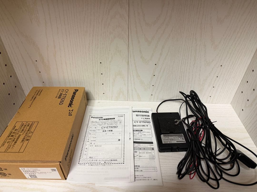 トヨタ IQ KGJ10 ナビ＆ETC